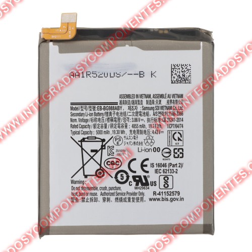Bateria Samsung S20 Ultra/S20 Ultra 5g